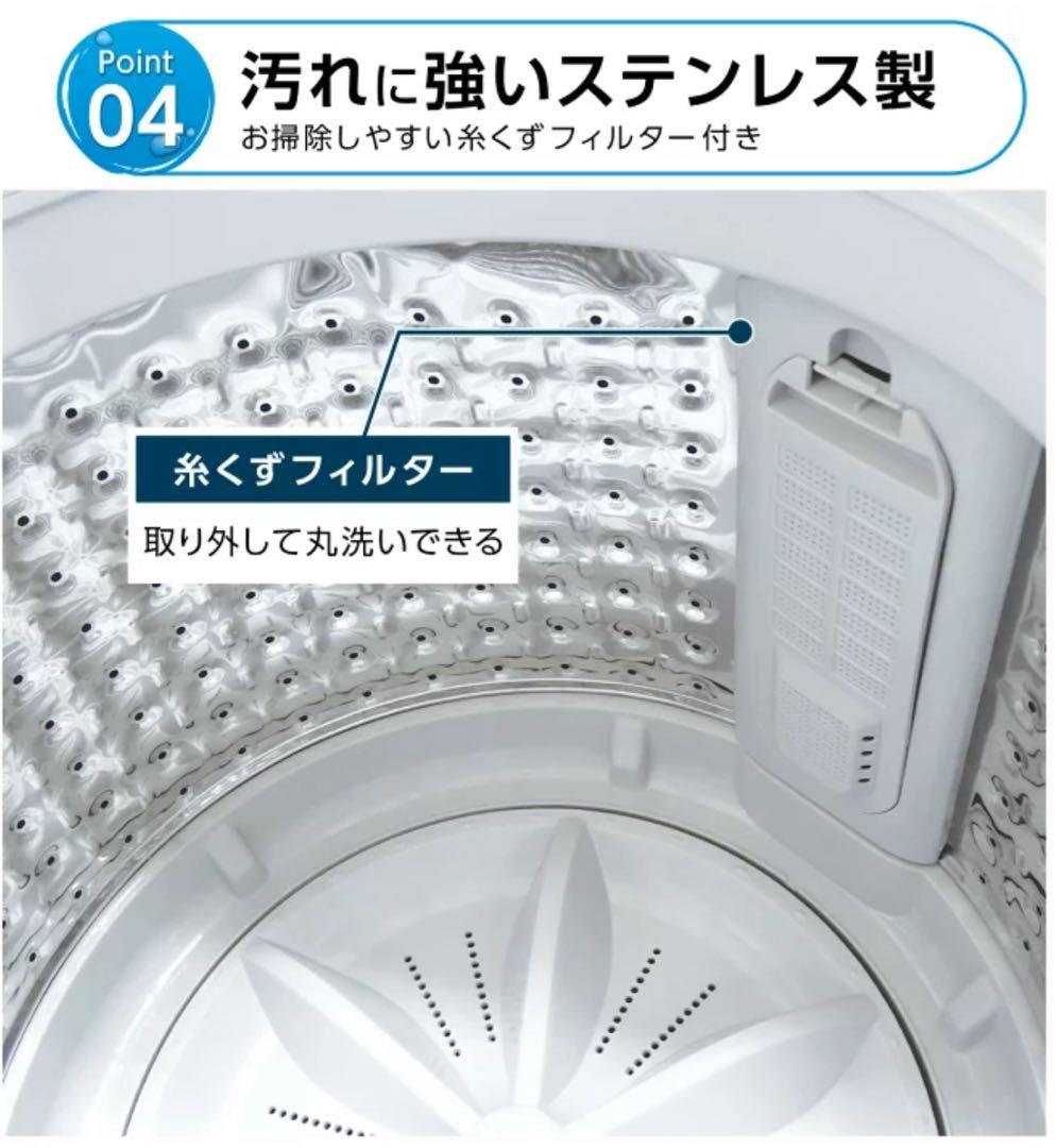 ONE STEP TE-SE001 ハンディ洗濯機(5)