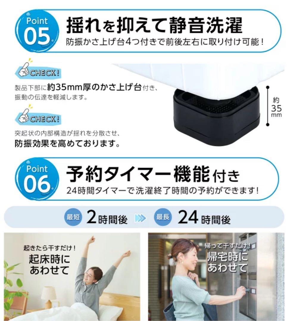 ONE STEP TE-SE001 ハンディ洗濯機(5)