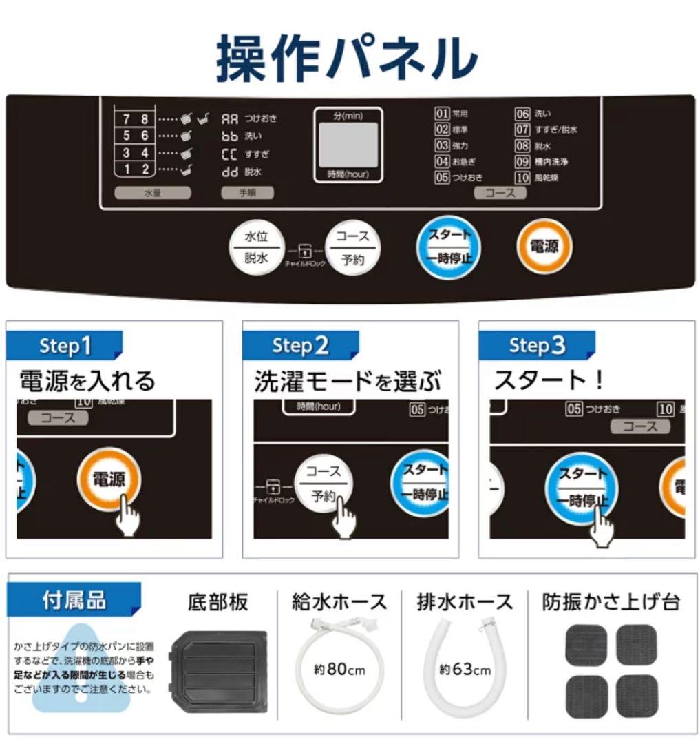 ONE STEP TE-SE001 ハンディ洗濯機(5)