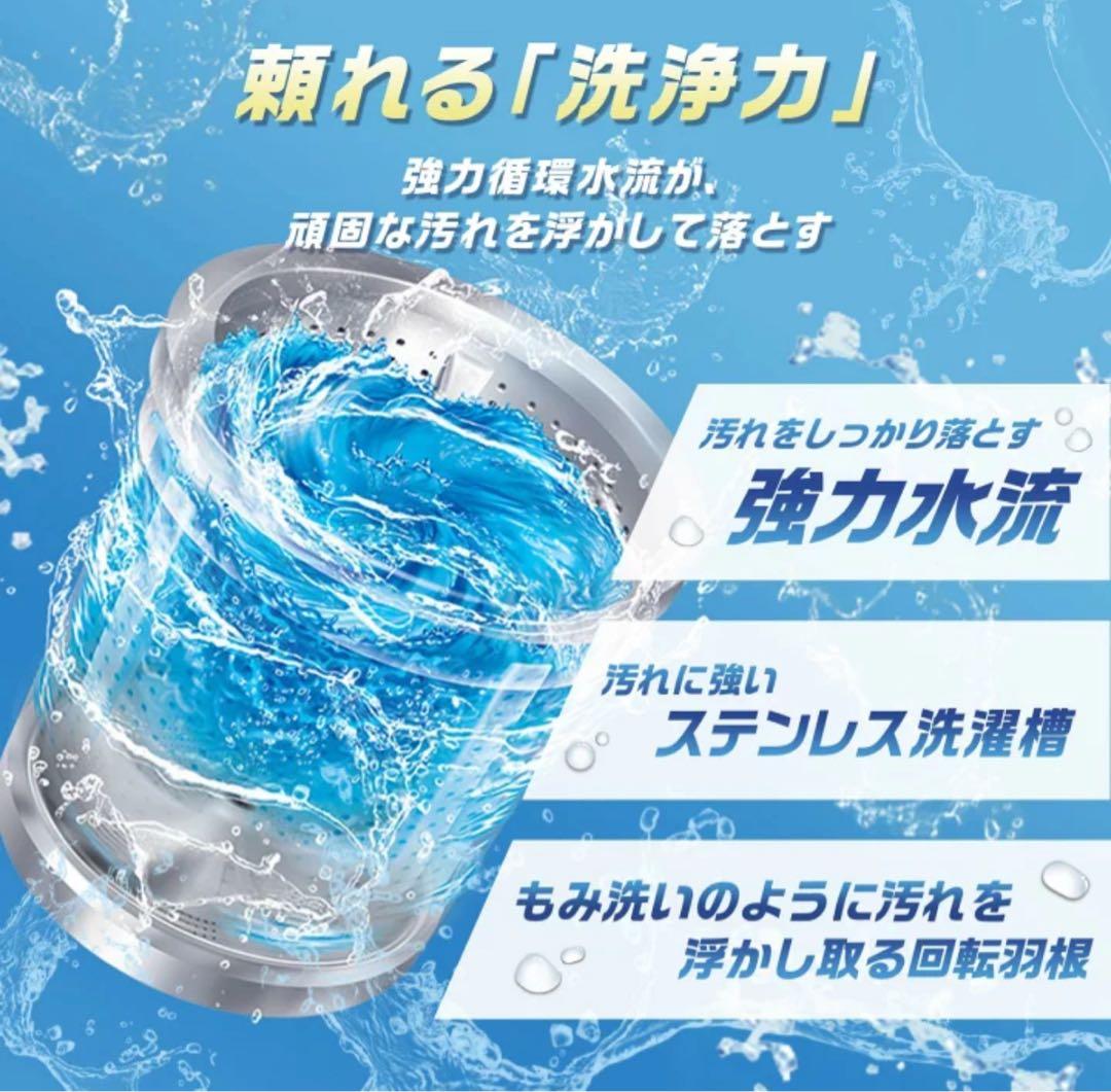 ONE STEP TE-SE001 ハンディ洗濯機(5)