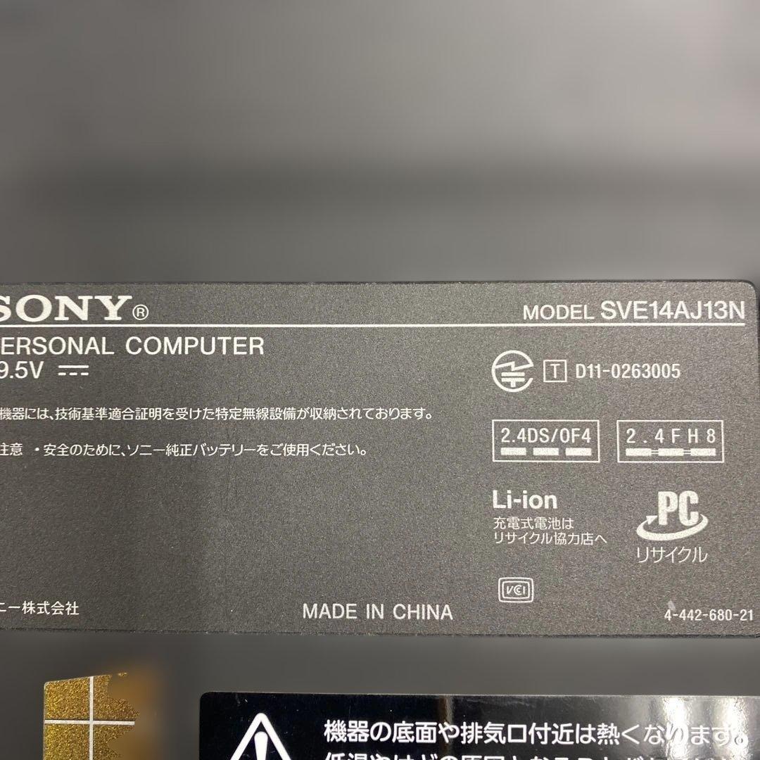 ★中古品♠︎Windowsノート★SONY SVE142AJ★