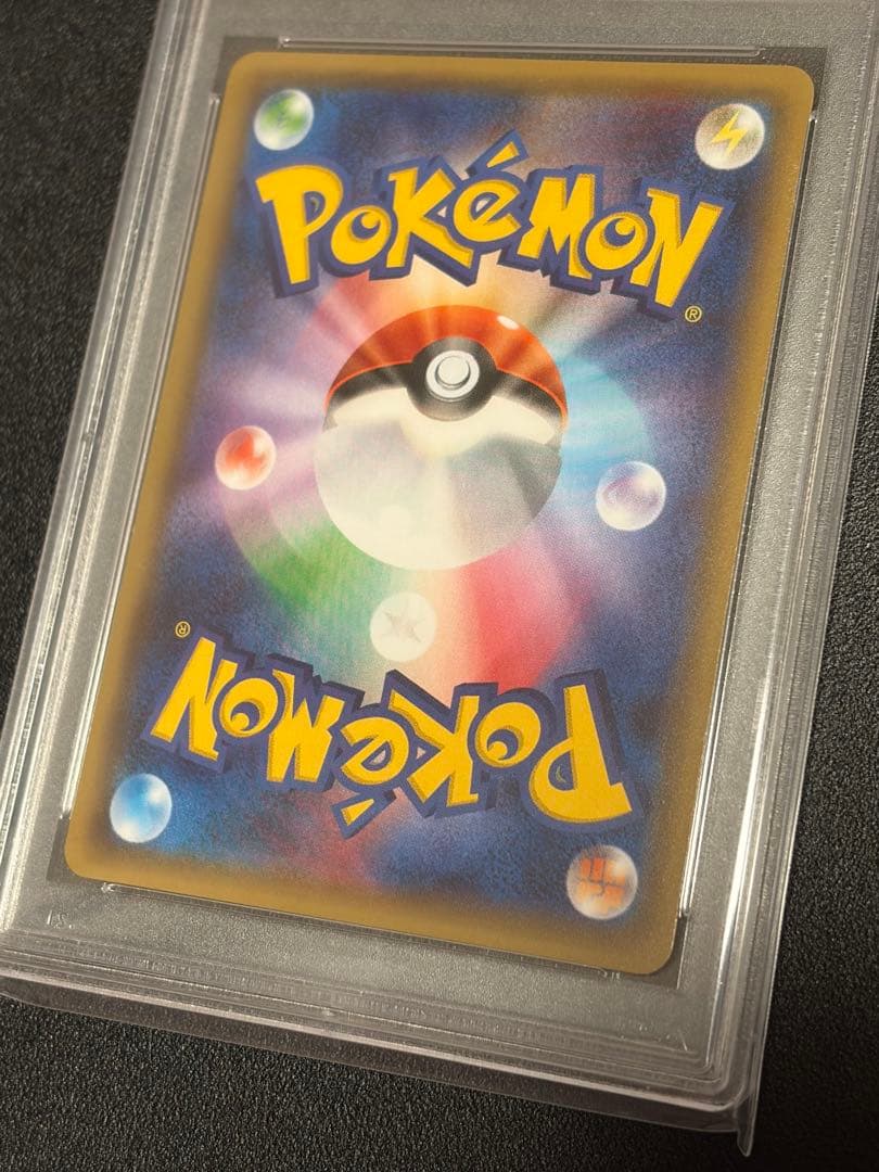 【PSA10】ポケモンカード　フラエッテ　022/032