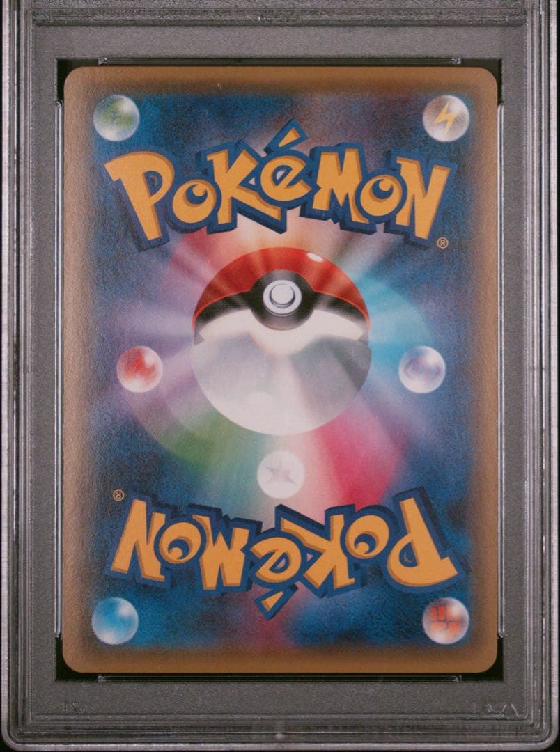 【PSA10】ポケモンカード　フラエッテ　022/032