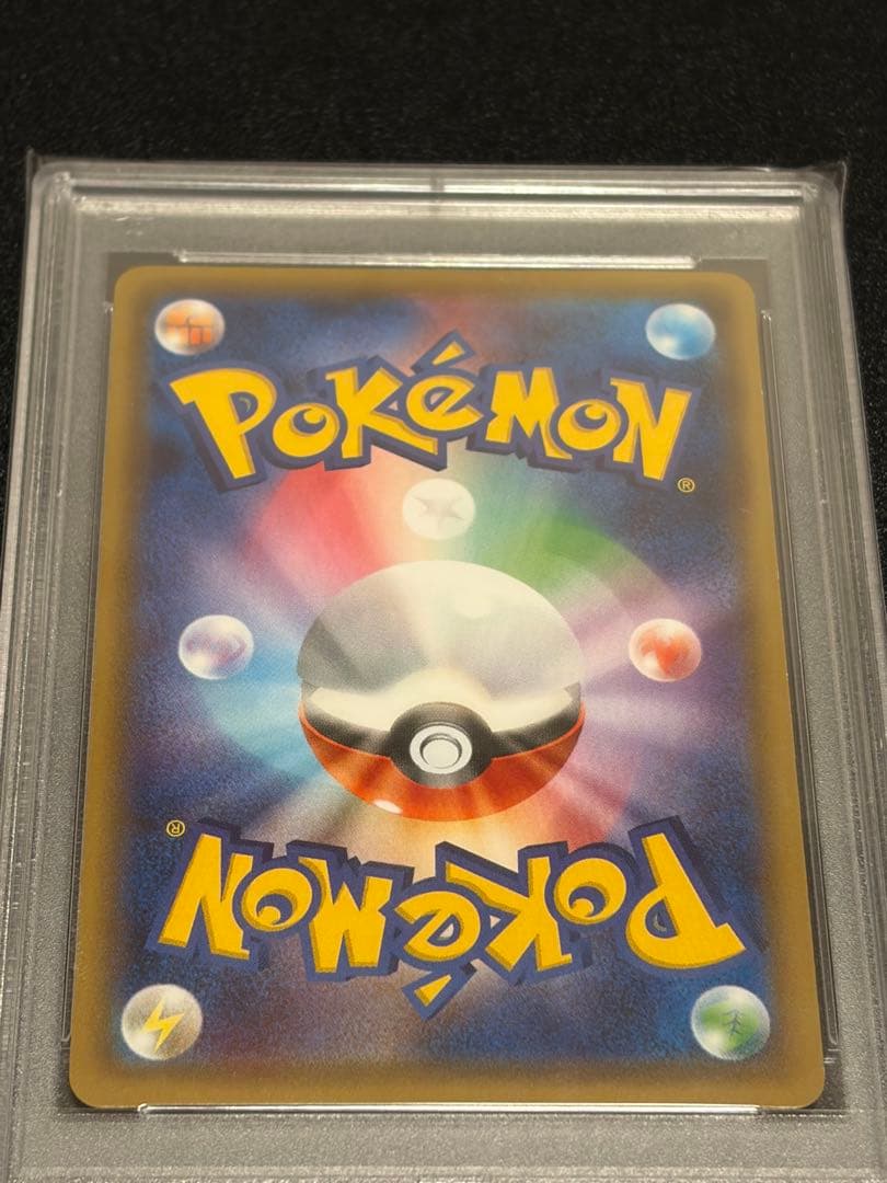 【PSA10】ポケモンカード　フラエッテ　022/032