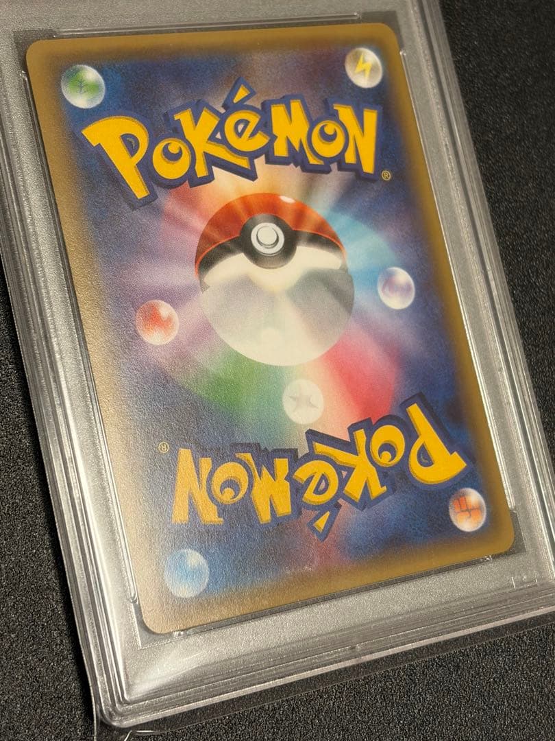 【PSA10】ポケモンカード　フラエッテ　022/032