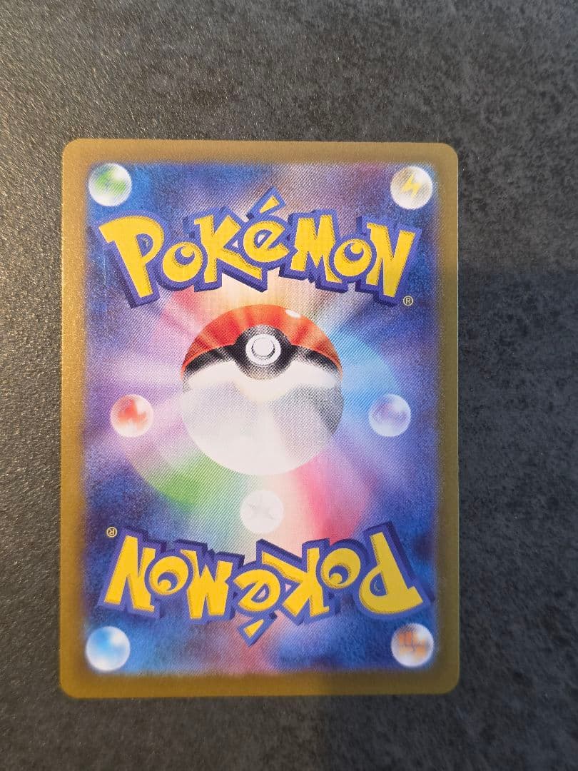 ポケモンカード トウホクのピカチュウ プロモ 開封済 ポケカ