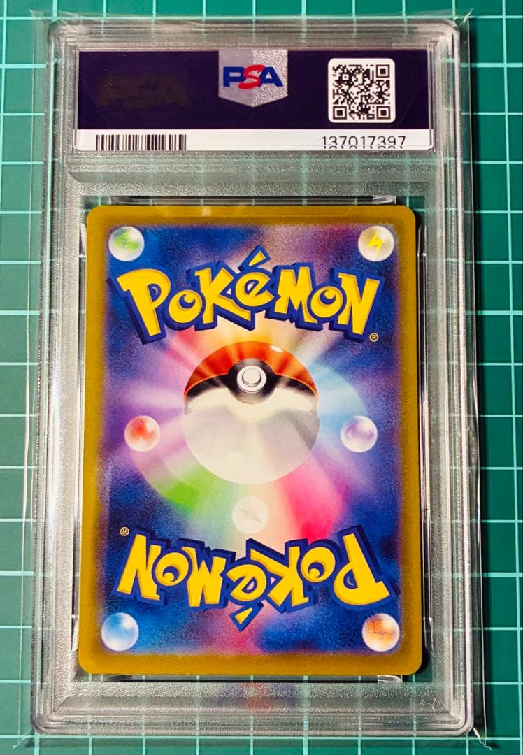 ポケモンカード　ピカチュウ　おとどけギフト　プロモ　PSA10