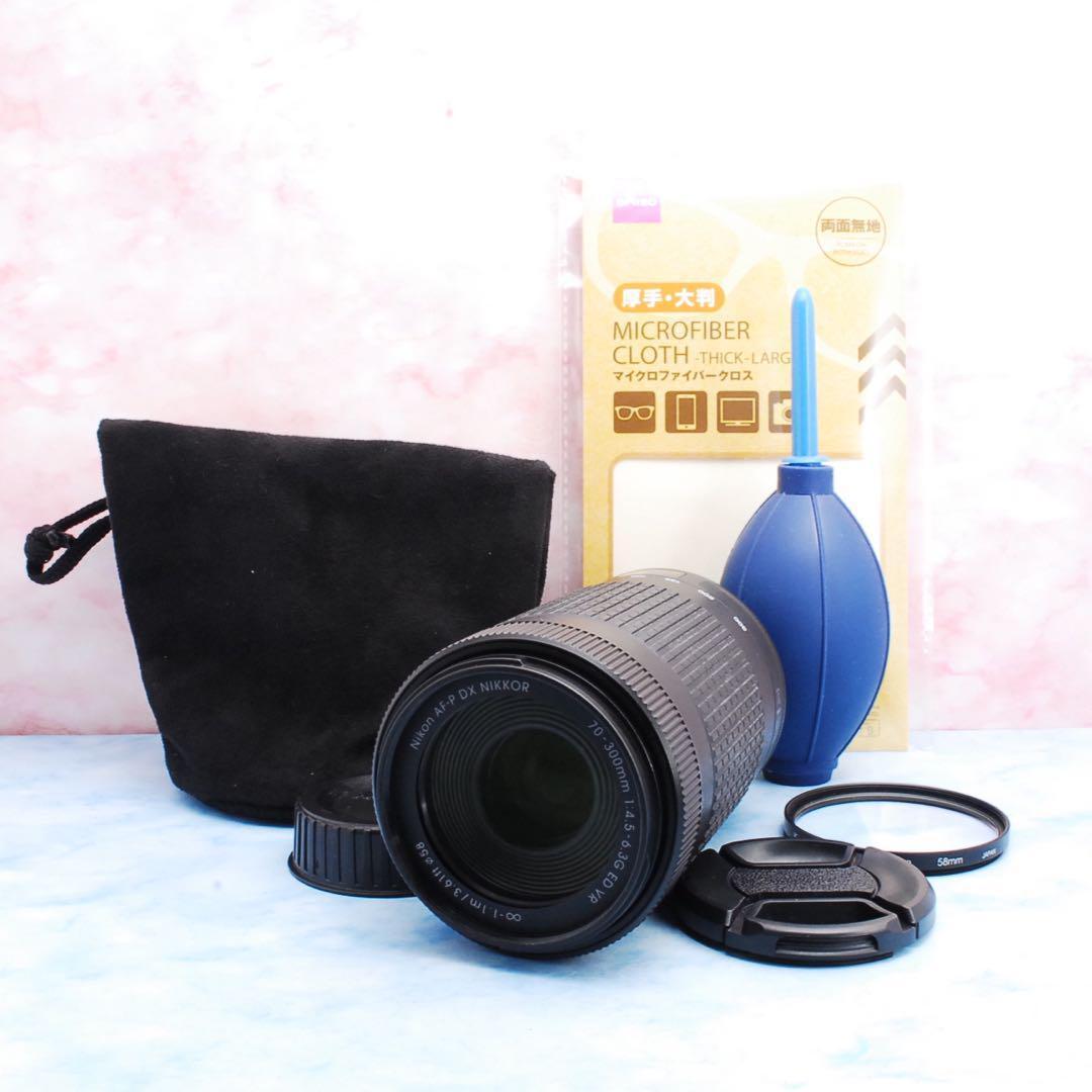 ニコン◎Nikon AF-P 70-300mm f4.5-6.3 VR◎