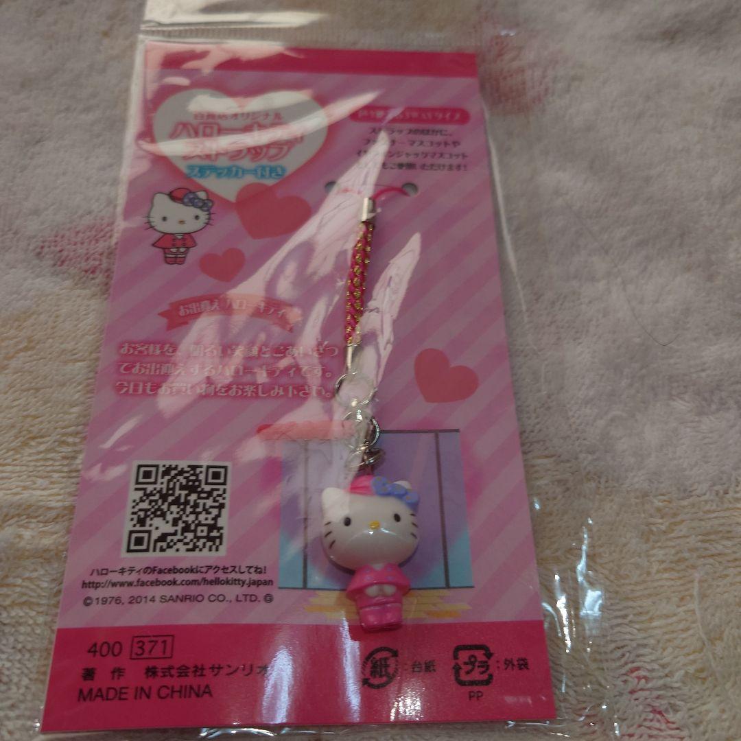 28日まで値下バラ売り可。百貨店オリジナルハローキティストラップステッカー付３種