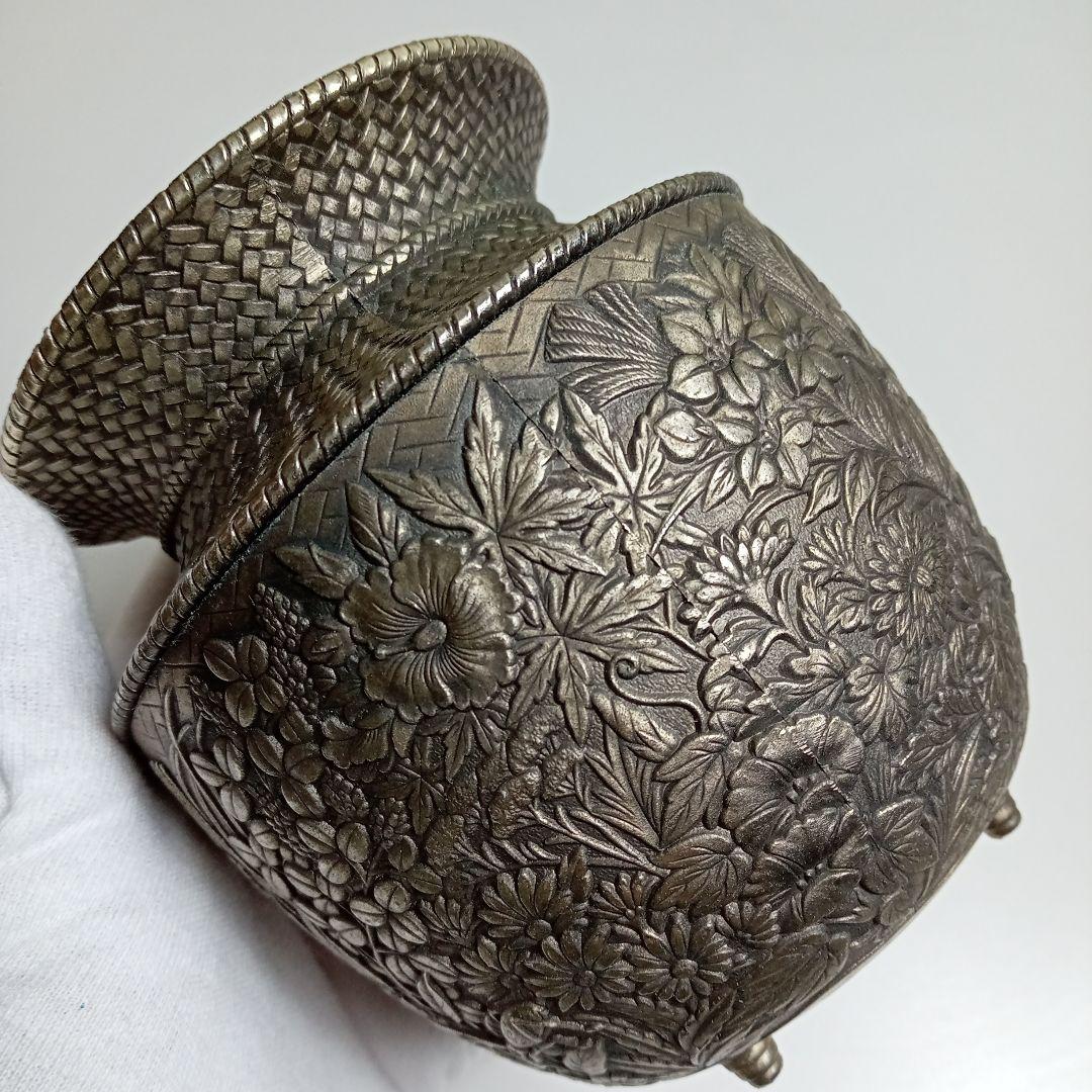 鉻栄　七葉模様　透し彫り　三足香炉　D−18