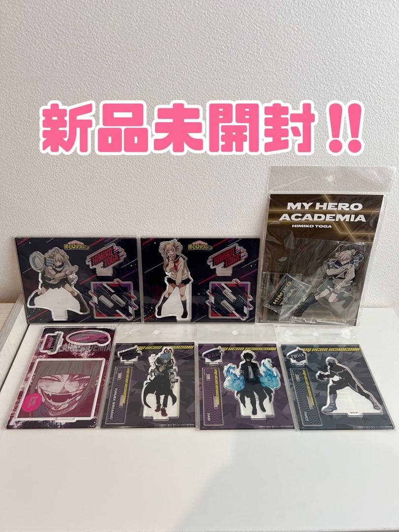 超断捨離‼️ ヒロアカセット♡ 3月中に売り切り‼️ ２1点セット♡