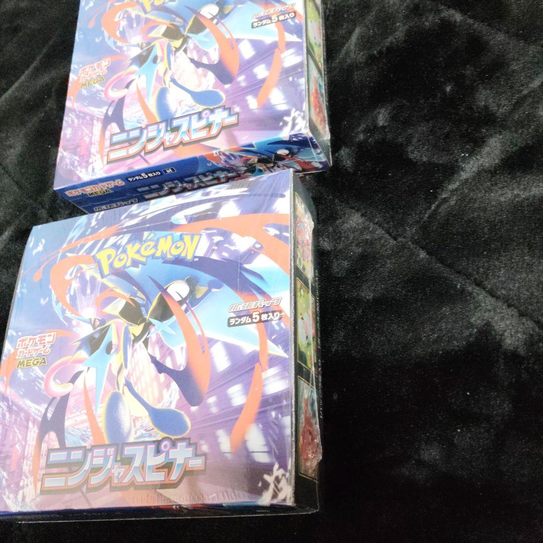ポケモンカード ニンジャスピナー2BOX新品未開封シュリンク付　コンビニ購入