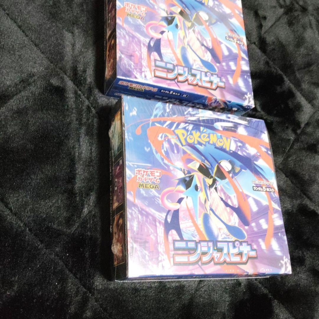 ポケモンカード ニンジャスピナー2BOX新品未開封シュリンク付　コンビニ購入