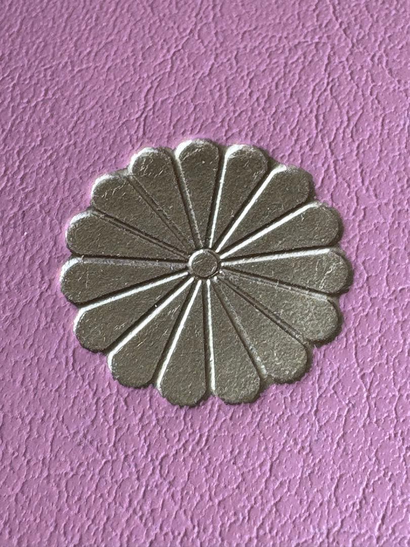 皇居財布 長財布 小銭入れ セット2つセット