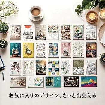 ☆ 年賀状 2024 20枚入り 私製 印刷済み デザイナーズ カミノ