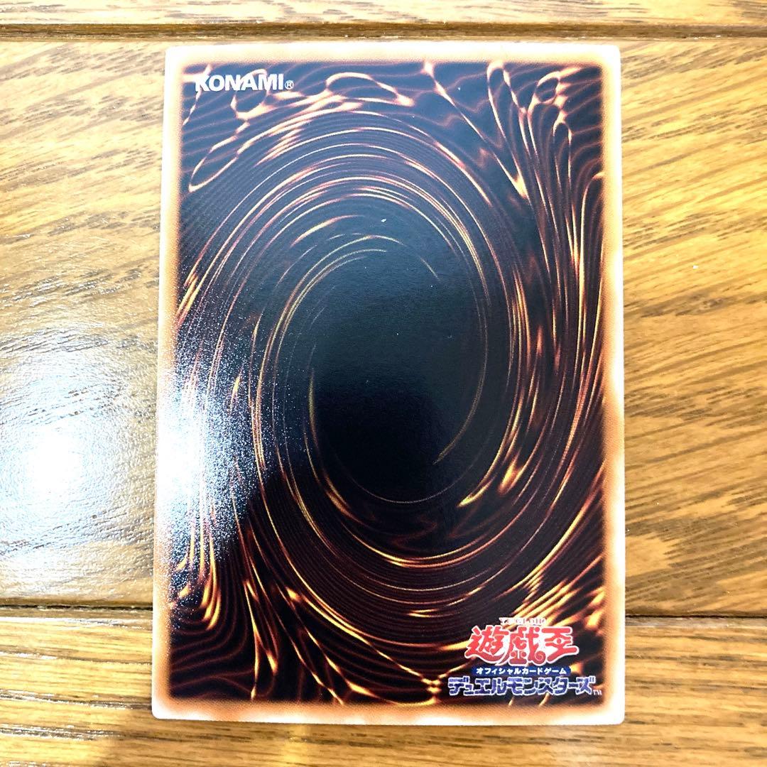 遊戯王 Ｅ・ＨＥＲＯ マリシャス・デビル トレカ ウルトラレア 覇王十代