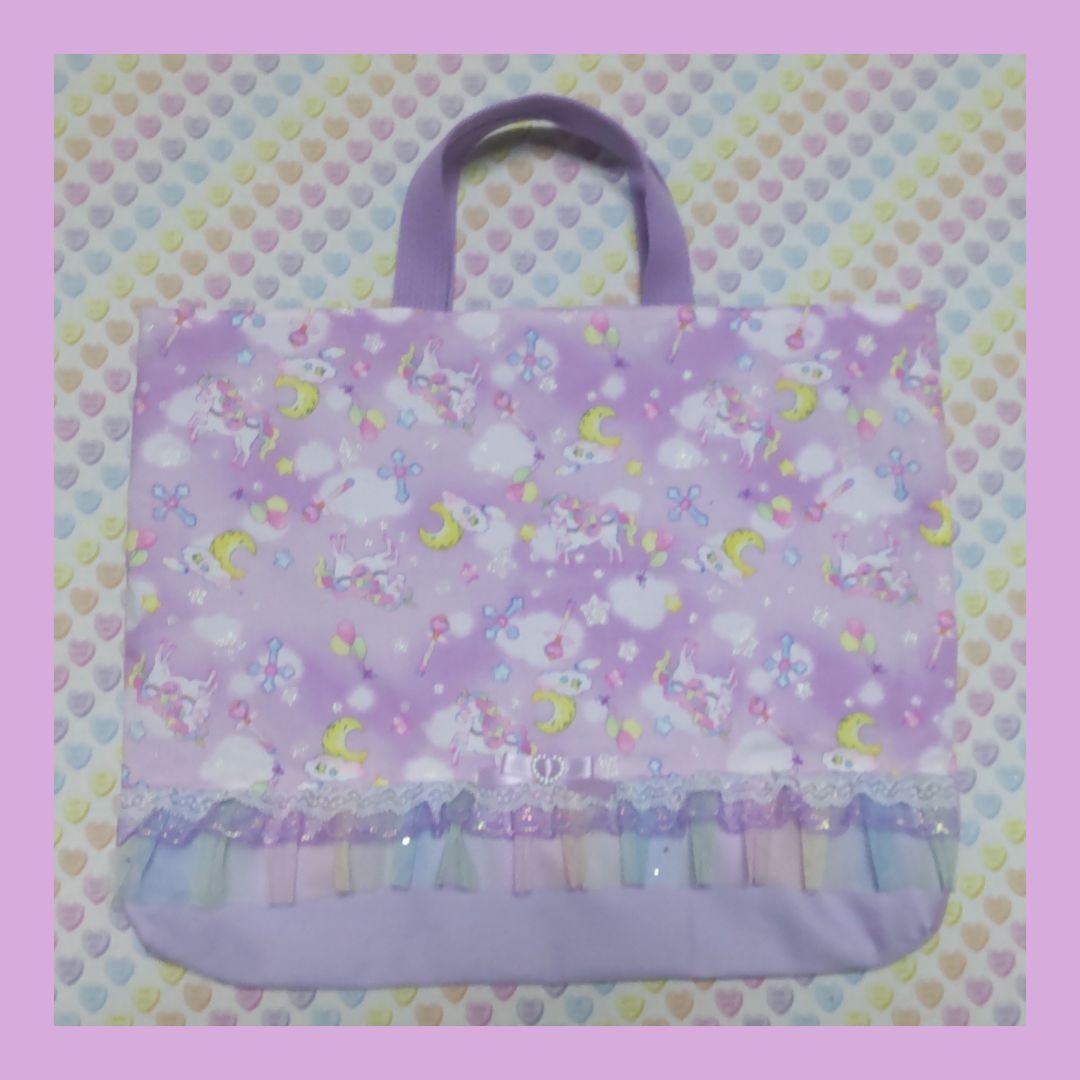 らぴら