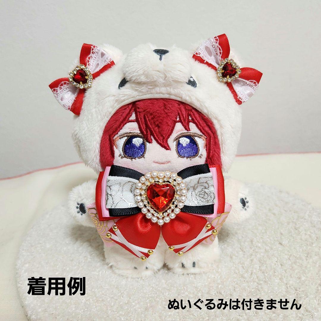 ぬいぐるみ用アウトフィット