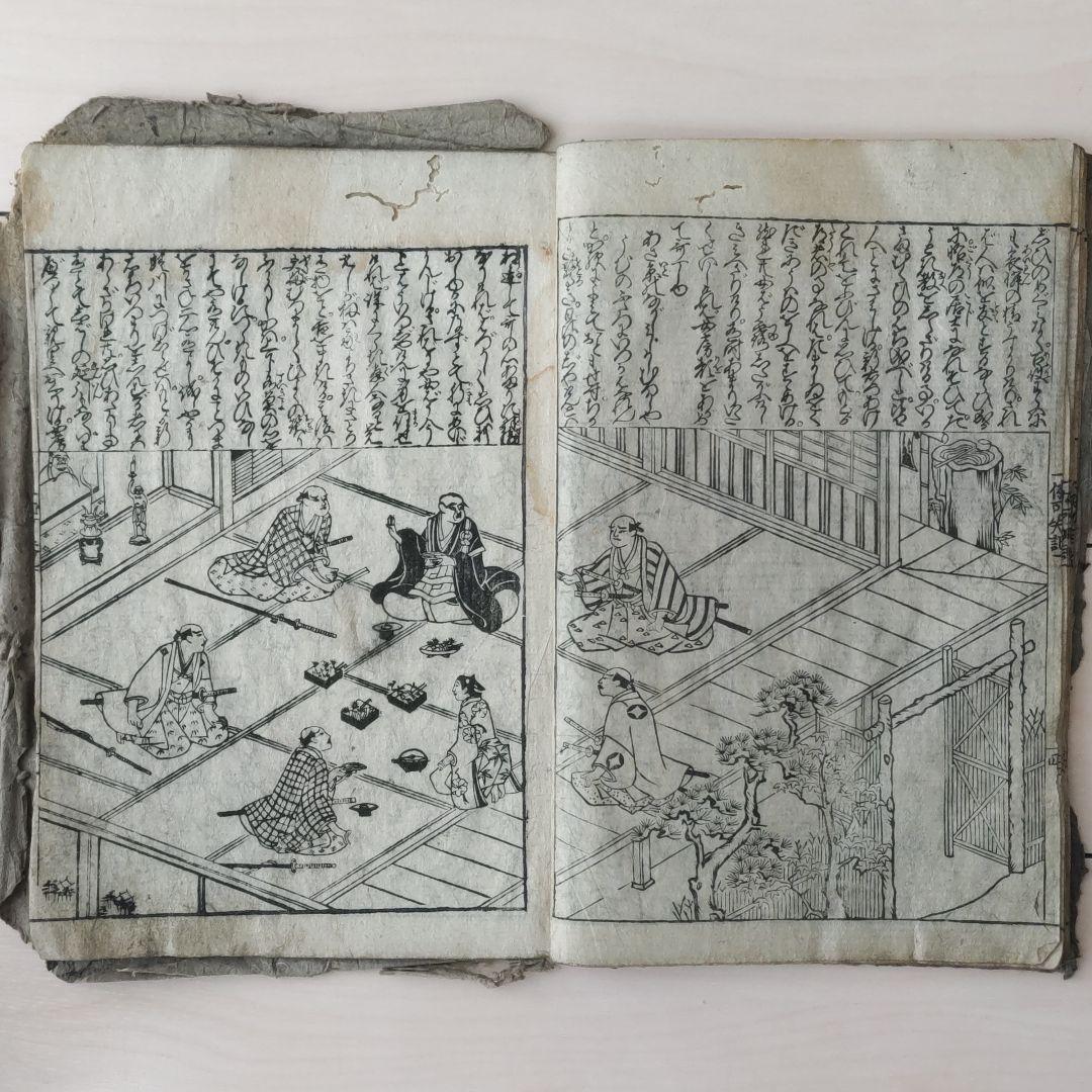 古文書 古書 和本 「一休可笑記 善悪五戒 座敷講談 」江戸中期刊年代物 1巻