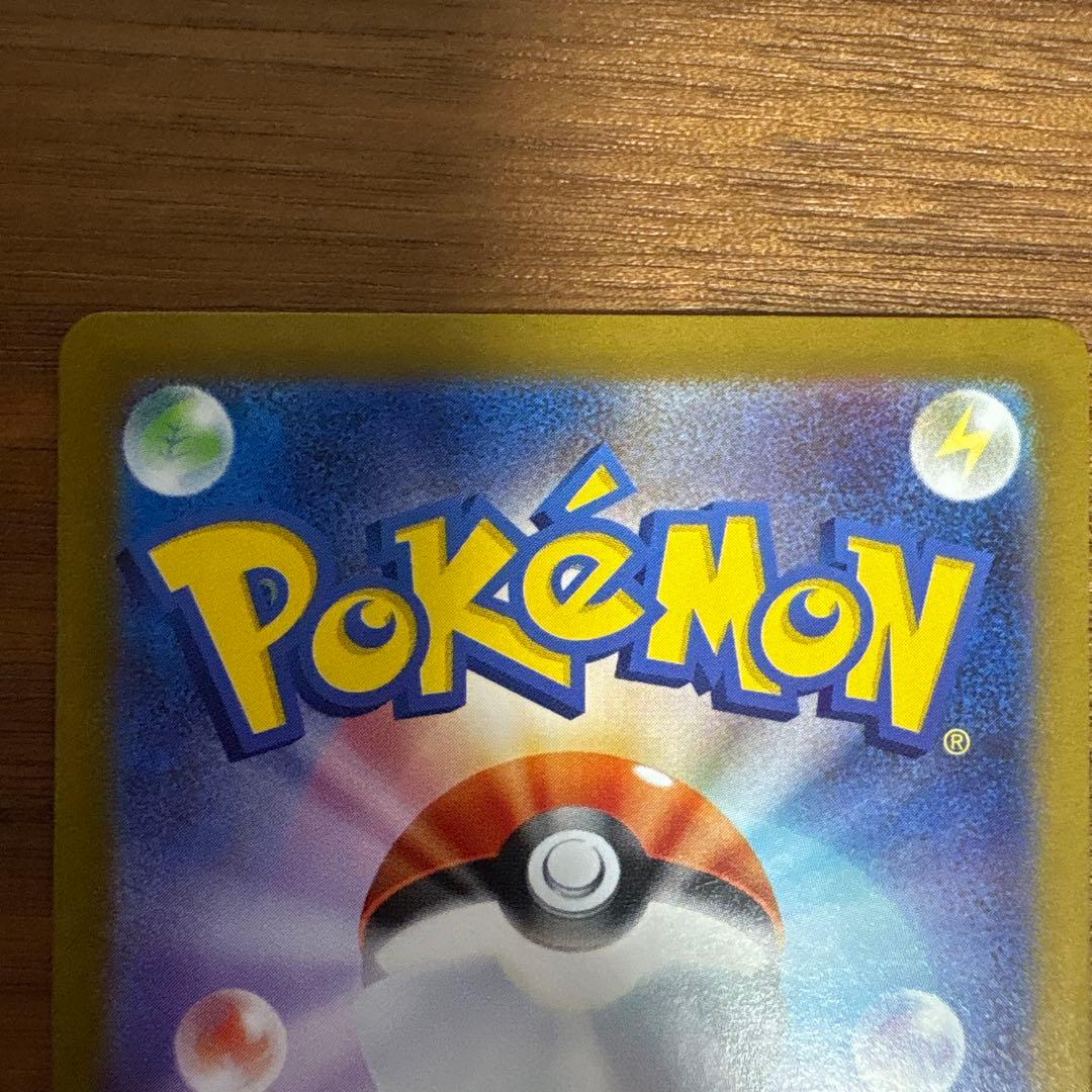ポケモンカードゲーム リーリエの決心 アセロラのいたずら SR 汎用 まとめ売り