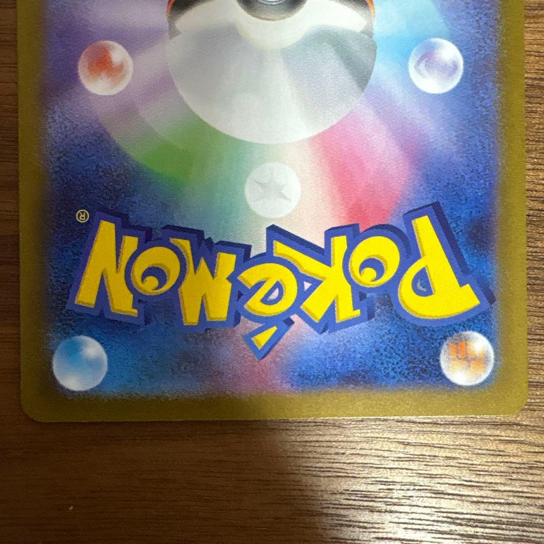 ポケモンカードゲーム リーリエの決心 アセロラのいたずら SR 汎用 まとめ売り
