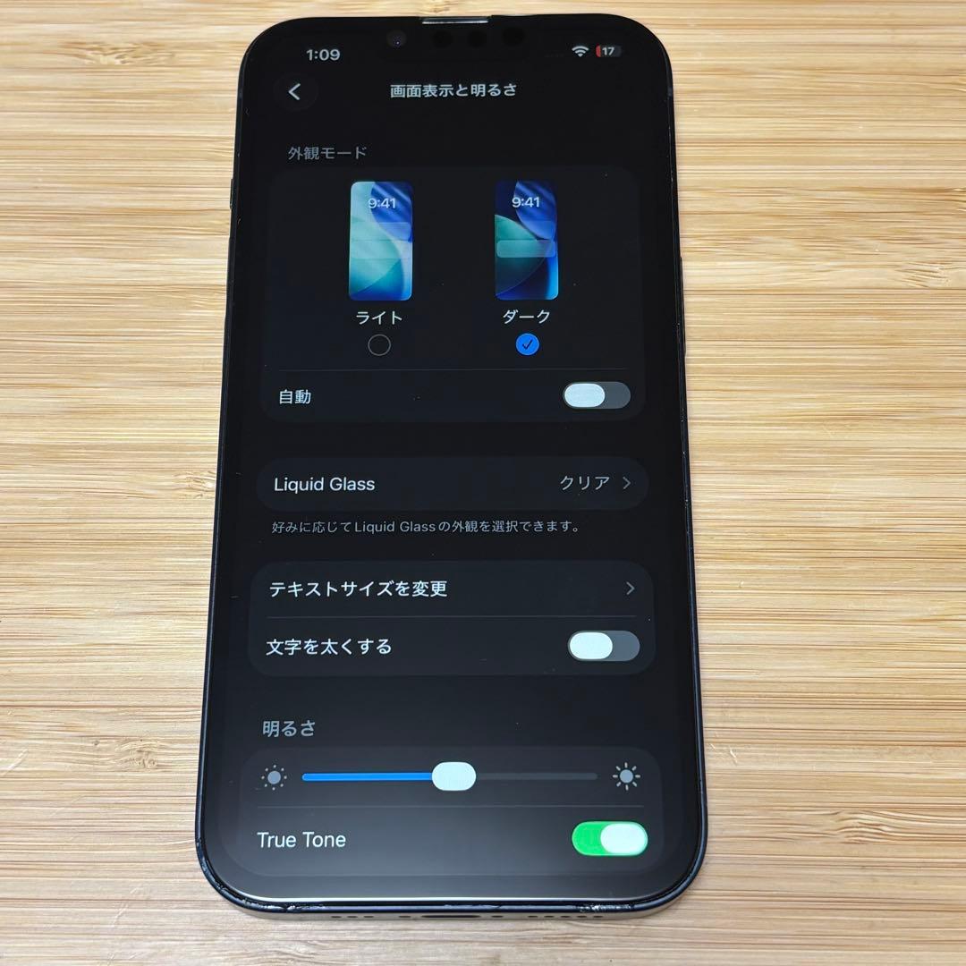 【美品】iPhone 14 256GB ミッドナイト　新品バッテリー　本体