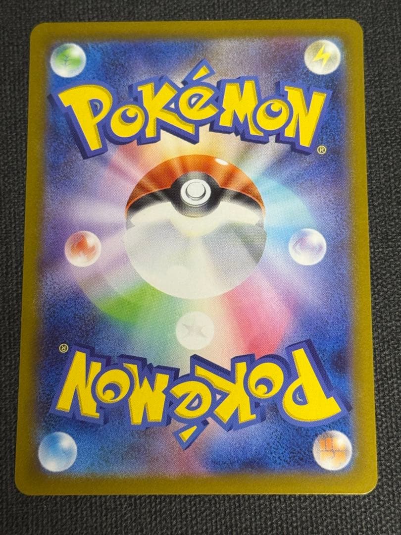 ポケモンカード リーリエのピッピex SAR