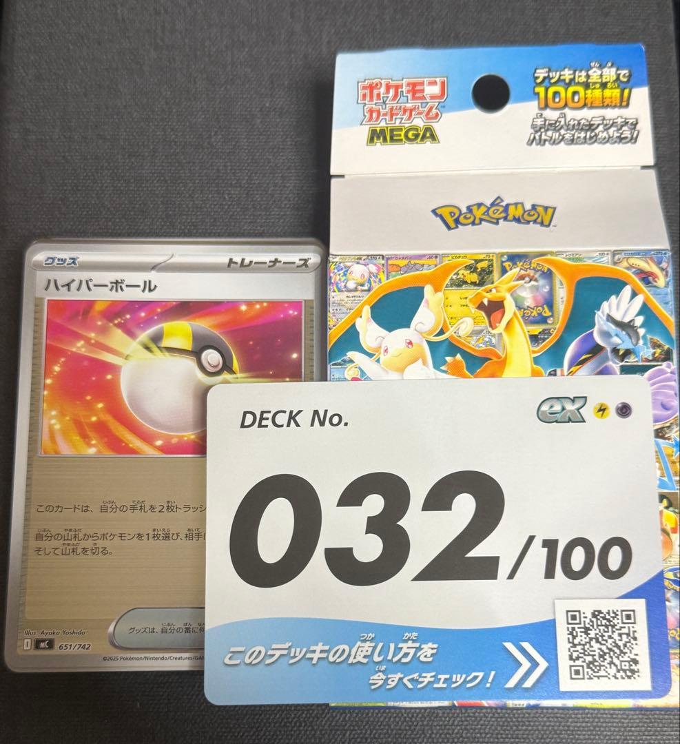 ポケモンカード リーリエのピッピex SAR