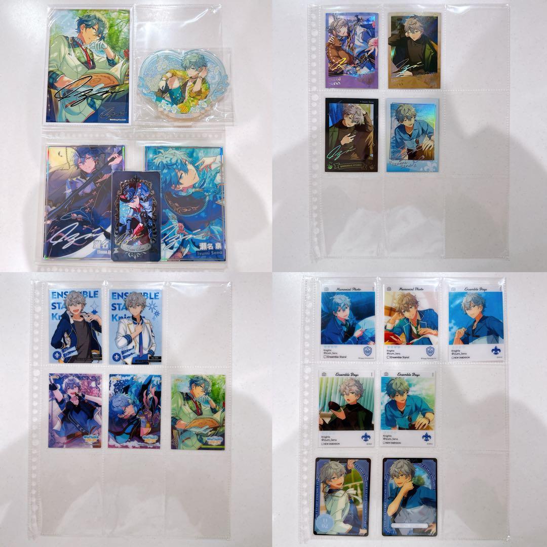 あんスタ 瀬名泉 まとめ売り