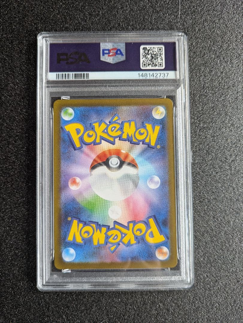 リーリエの決心 S A R