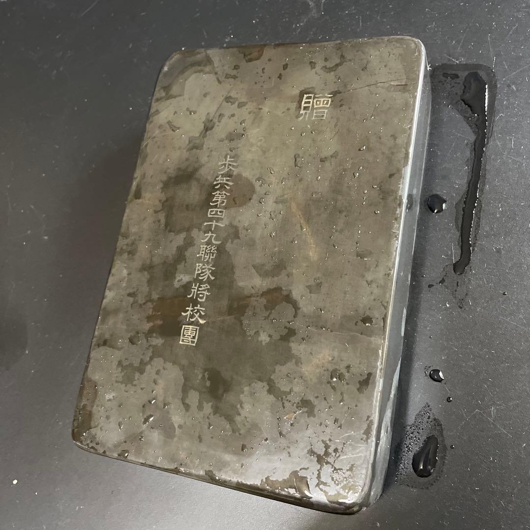 軍隊　歩兵第49 古硯　蓮紋　書道　16