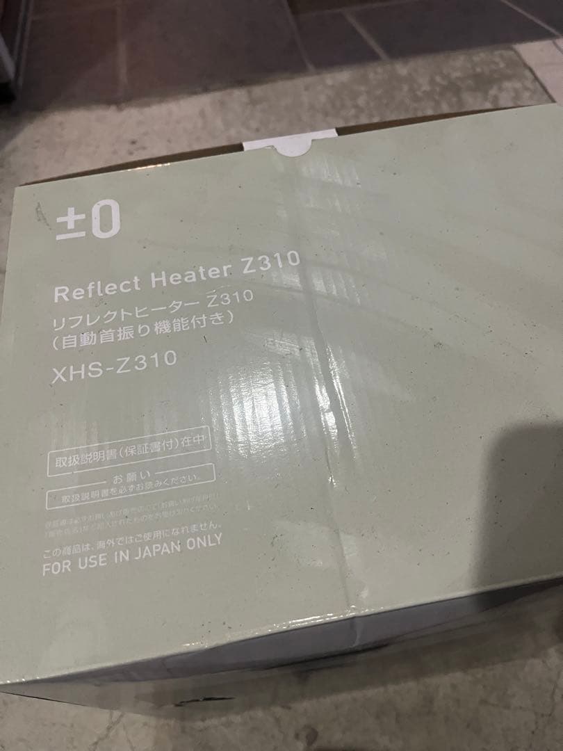 11月特価‼︎ 超絶美品 プラマイゼロコンパクトヒーター カラーレッド