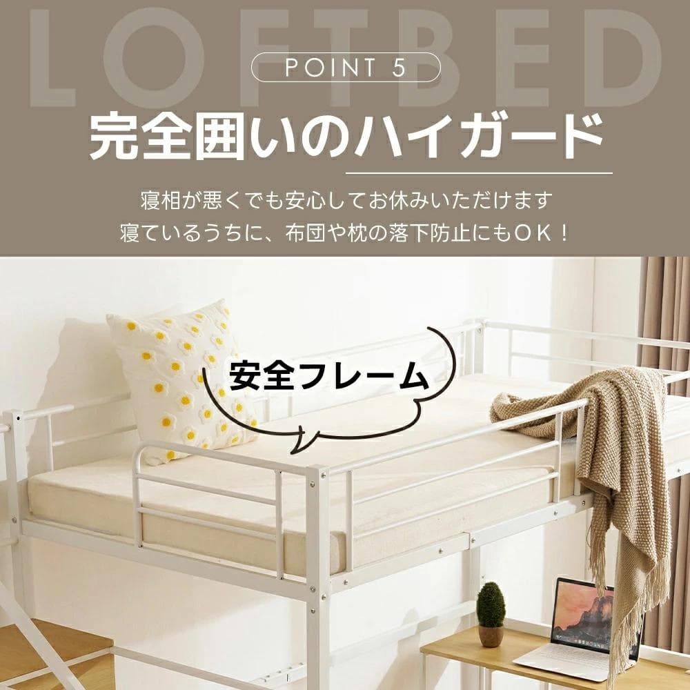 超人気！ステムベット ロフトベッド シングル コンセント付き 収納付きBlack