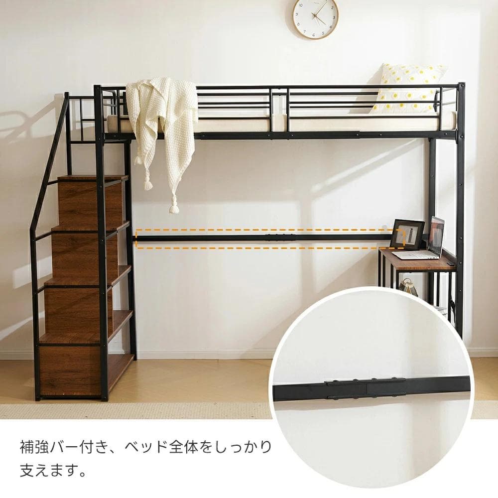 超人気！ステムベット ロフトベッド シングル コンセント付き 収納付きBlack
