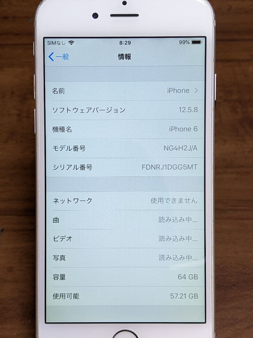 ★ iPhone 6 64GB シルバー ★