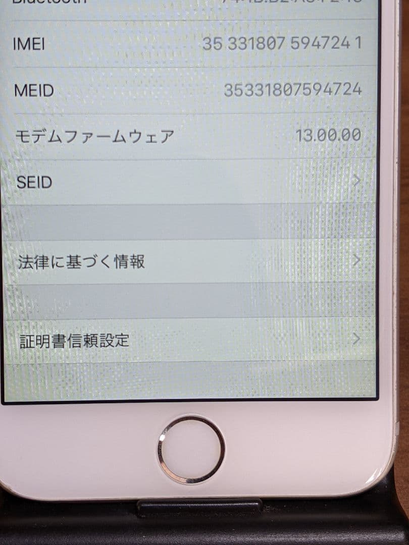 ★ iPhone 6 64GB シルバー ★