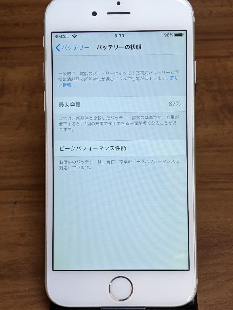★ iPhone 6 64GB シルバー ★