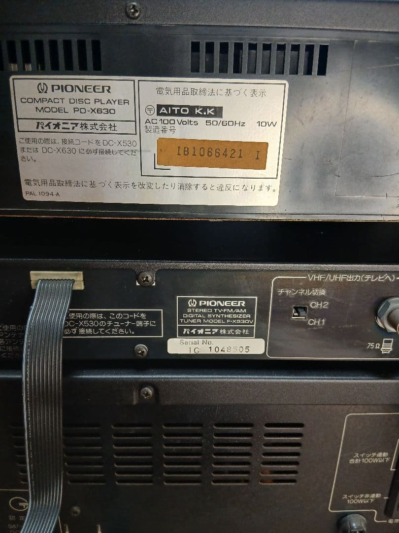 Pioneer S-X620V スピーカーセット（２）