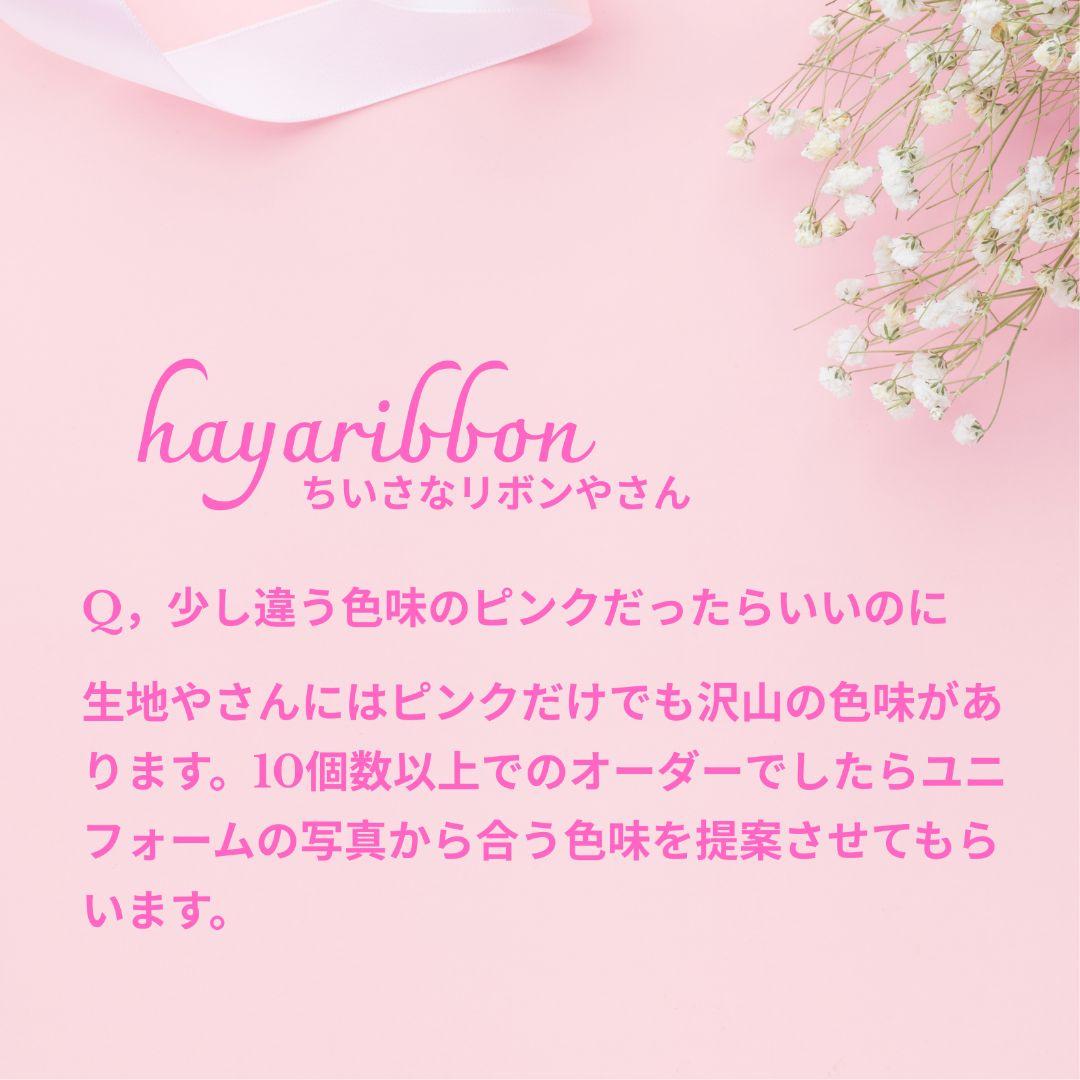 青×白×金チアダンスリボンヘアゴム⭐おひとつ