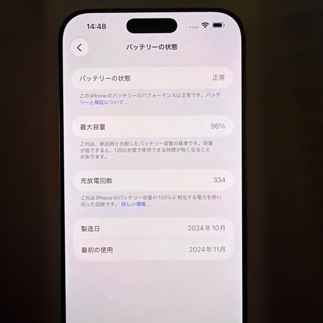 Apple iPhone 16Pro Maxデザートチタンニュウム256GB
