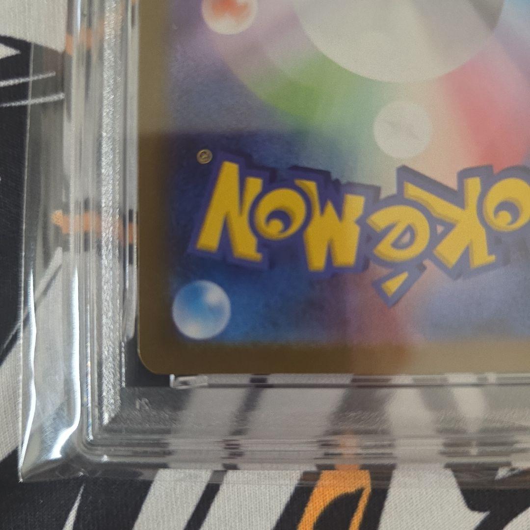 (PSA10) リーリエのピッピ　SR