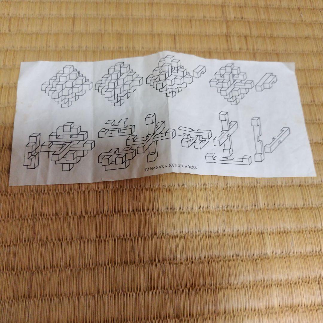 山中組み木　ワニ、ライオン　その他2点