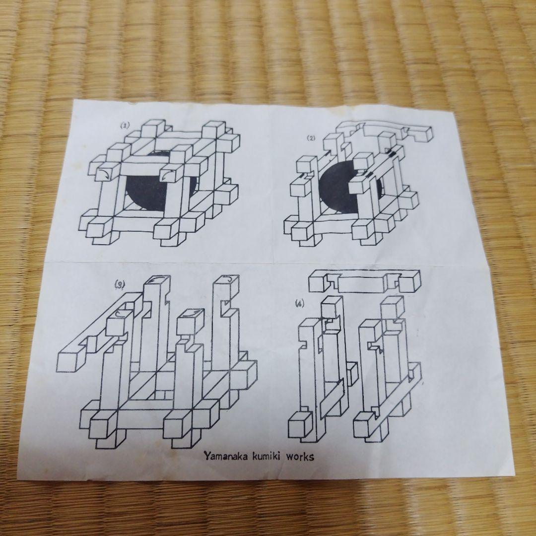 山中組み木　ワニ、ライオン　その他2点