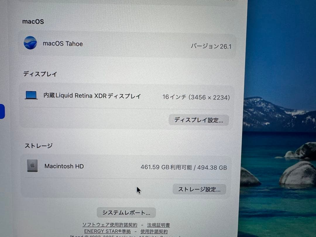 MacBook Pro M2Pro 16GB 512GB 16インチ