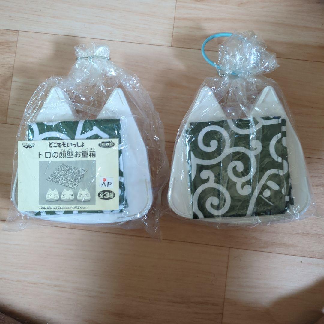 【未使用品】希少 どこでもいっしょ トロの顔型お重箱 弁当箱 風呂敷付き