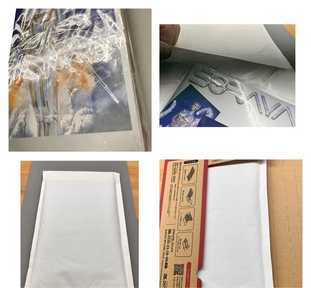 【美品】空山基　画集　NANZUKA GALLERYフライヤー付き
