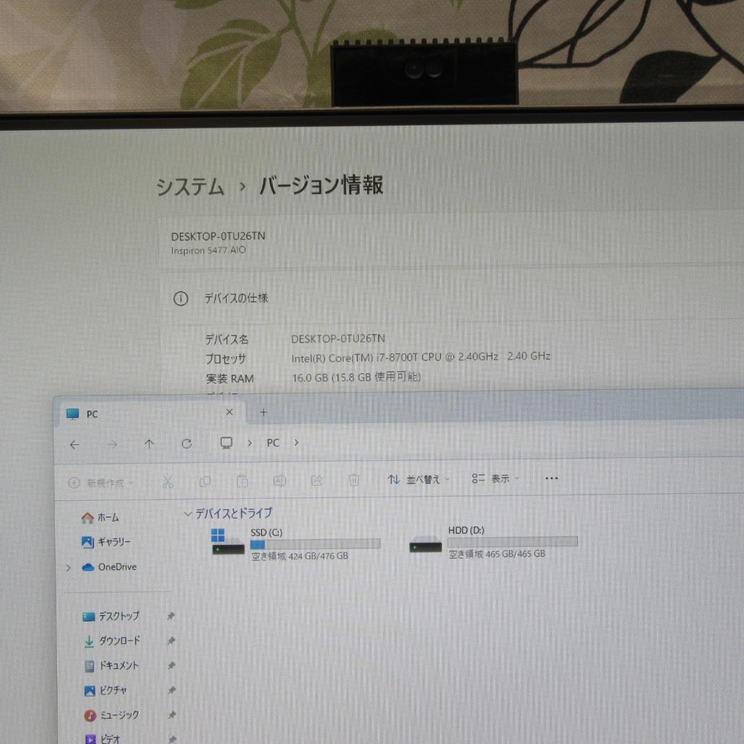 究極一体型Win11第8世代Corei7/メ16G/SSD+HDD/タッチ/無線