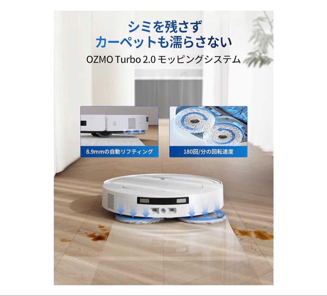 ECOVACS エコバックス T50 OMNI ロボット掃除機 モップ洗浄