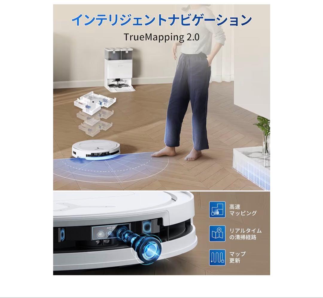 ECOVACS エコバックス T50 OMNI ロボット掃除機 モップ洗浄