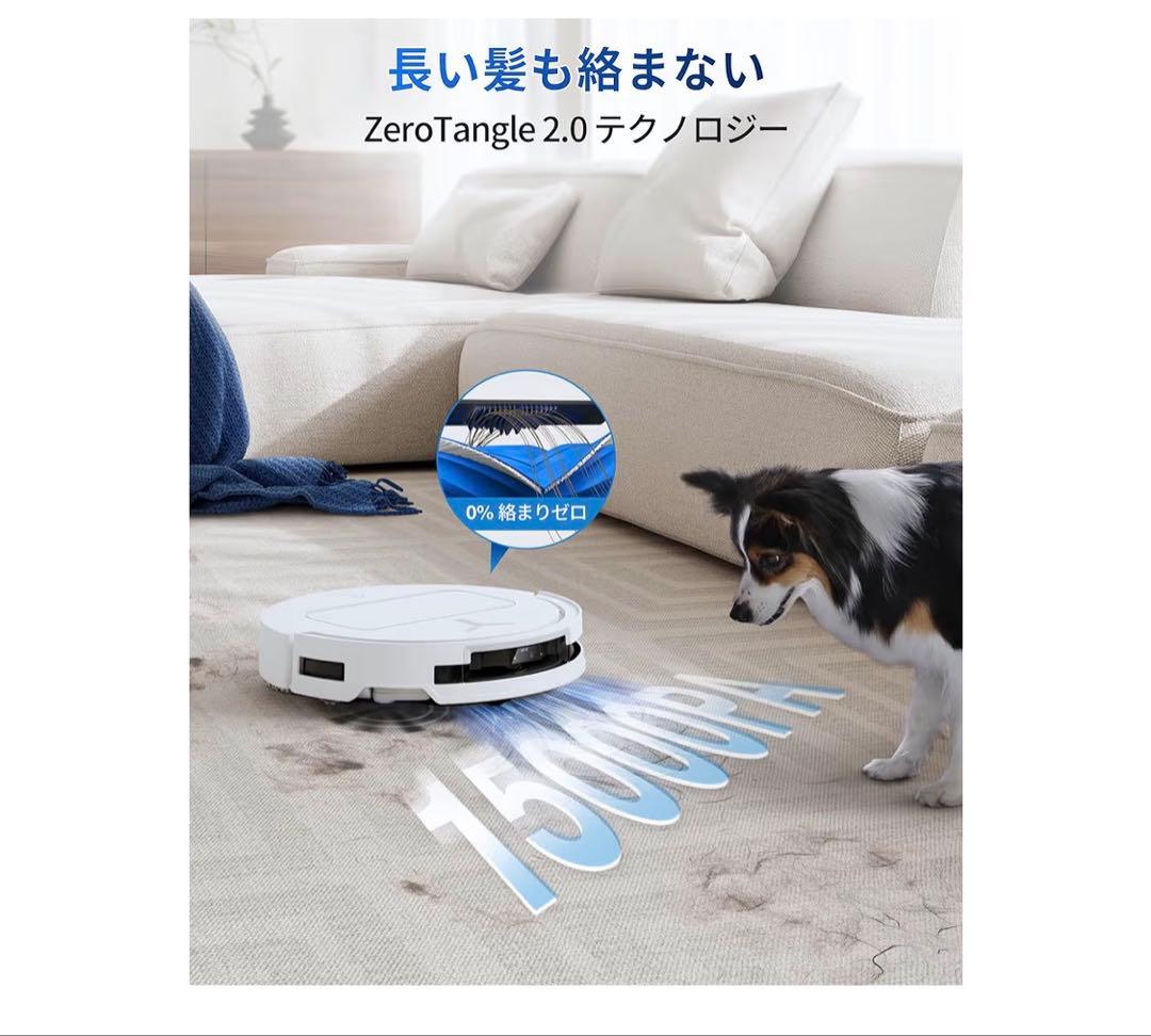 ECOVACS エコバックス T50 OMNI ロボット掃除機 モップ洗浄